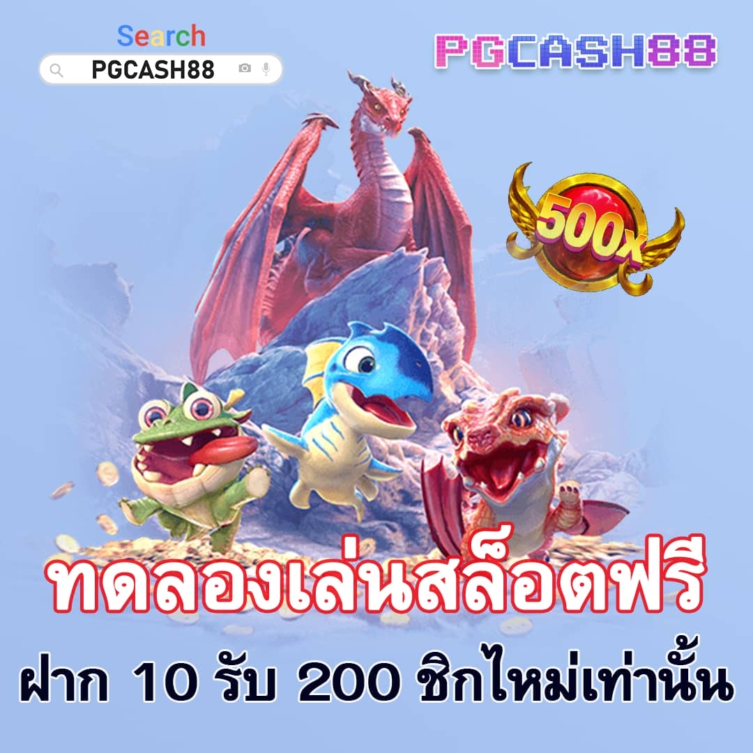 betflix168 เครดิต ฟรี